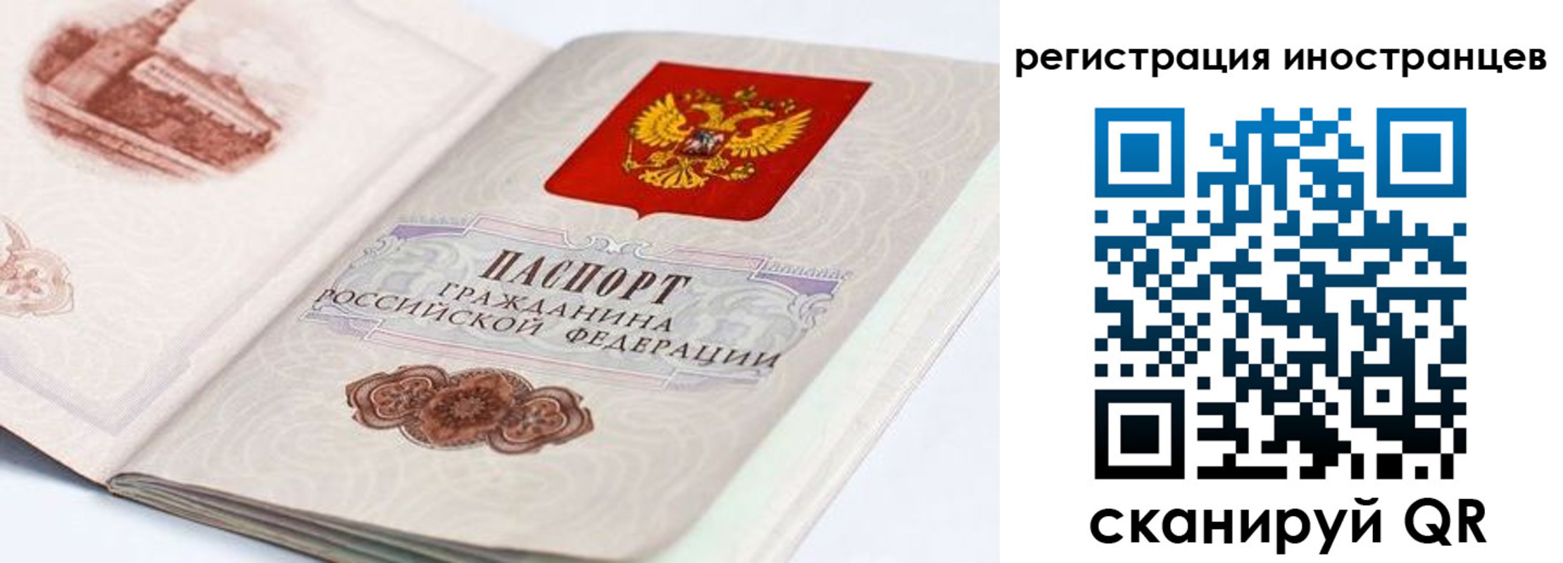 форма 3 в Саратове
