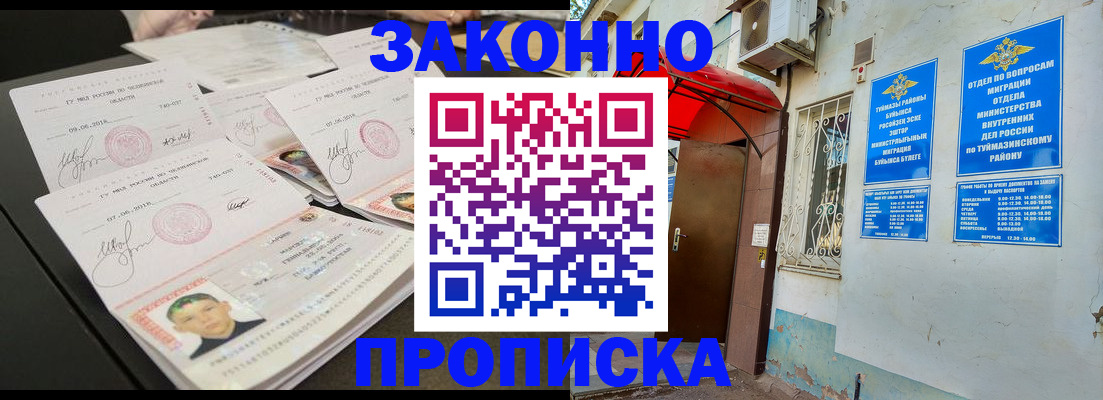 регистрация для школы в Саратове